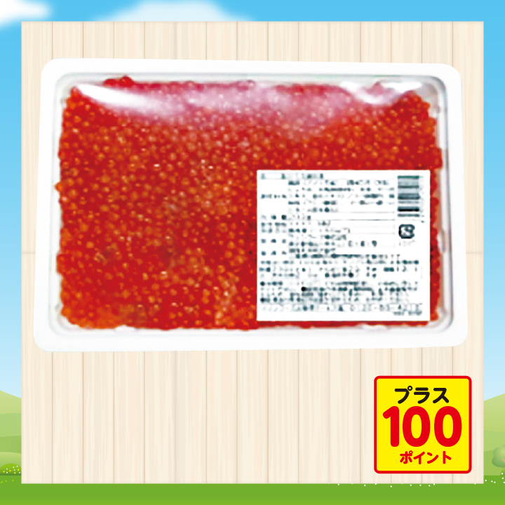 913.味付けいくら（鱒卵） 200g【原料原産地：アメリカ】 商品サムネイル